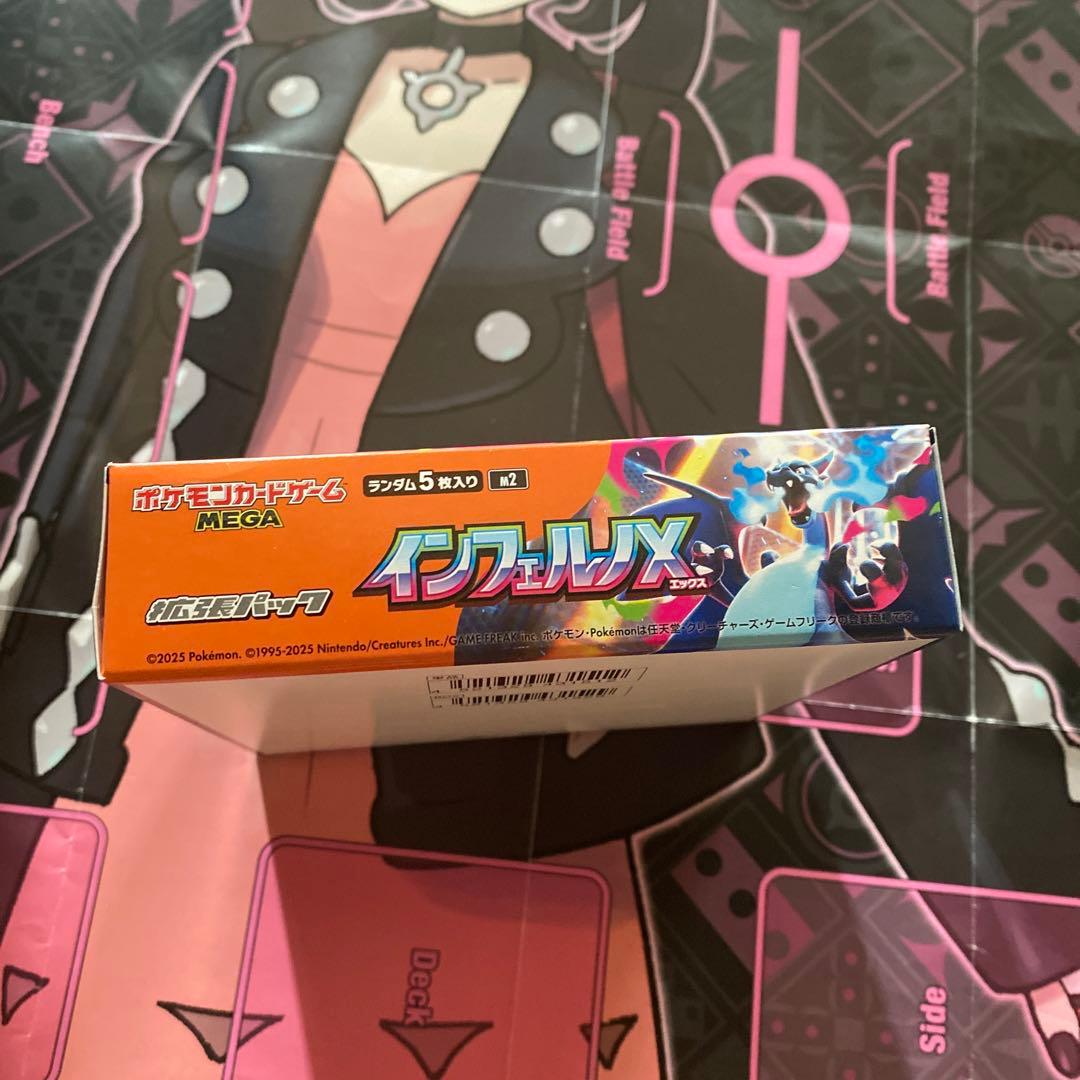 ポケモンカードゲーム インフェルノ1 box ビニール袋禁止