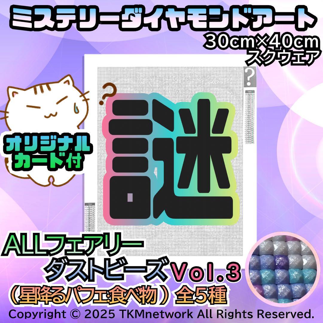 成様 リクエスト 8点 まとめ商品