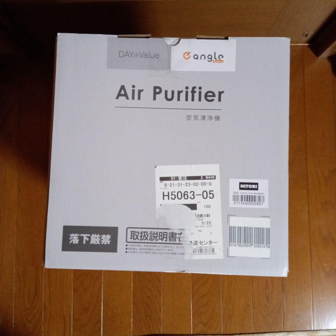 【新品未使用】ニトリ 空気清浄機 NR-6089WH