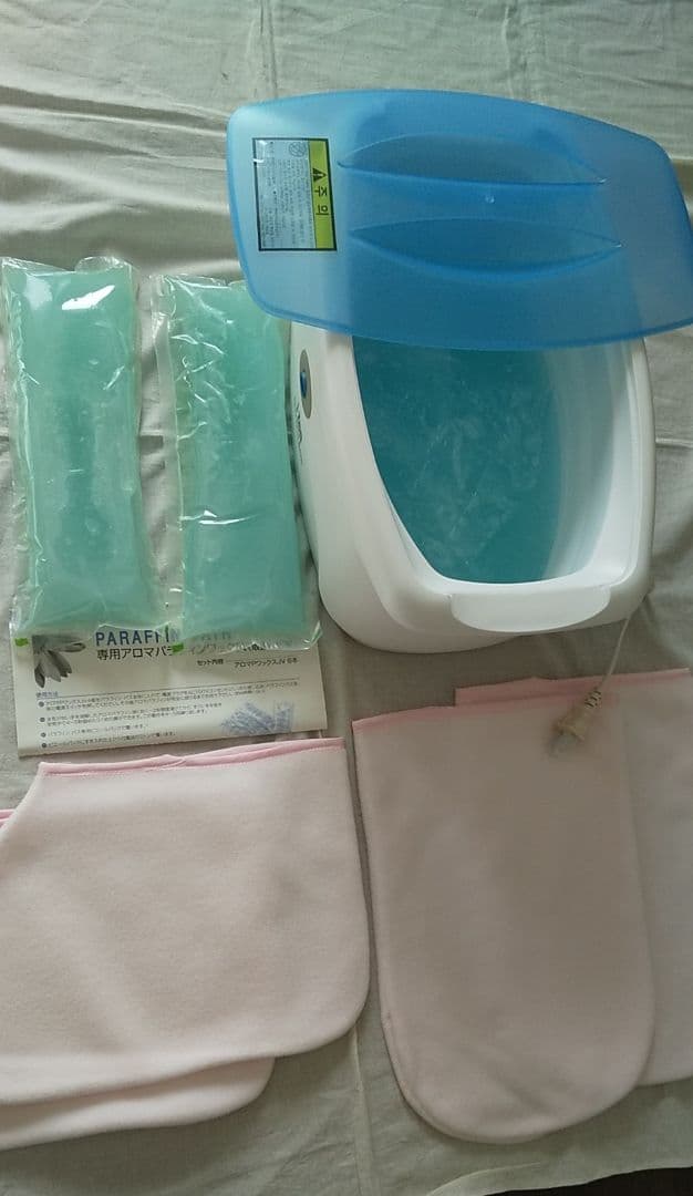 値下げ　パラフィンバス　アロマパラフィンパック　ミトンセット　お買い得