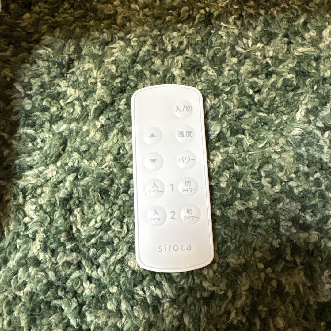 11をsiroca 遠赤軽量ヒーター SN-M271 シロカ ハンガー付