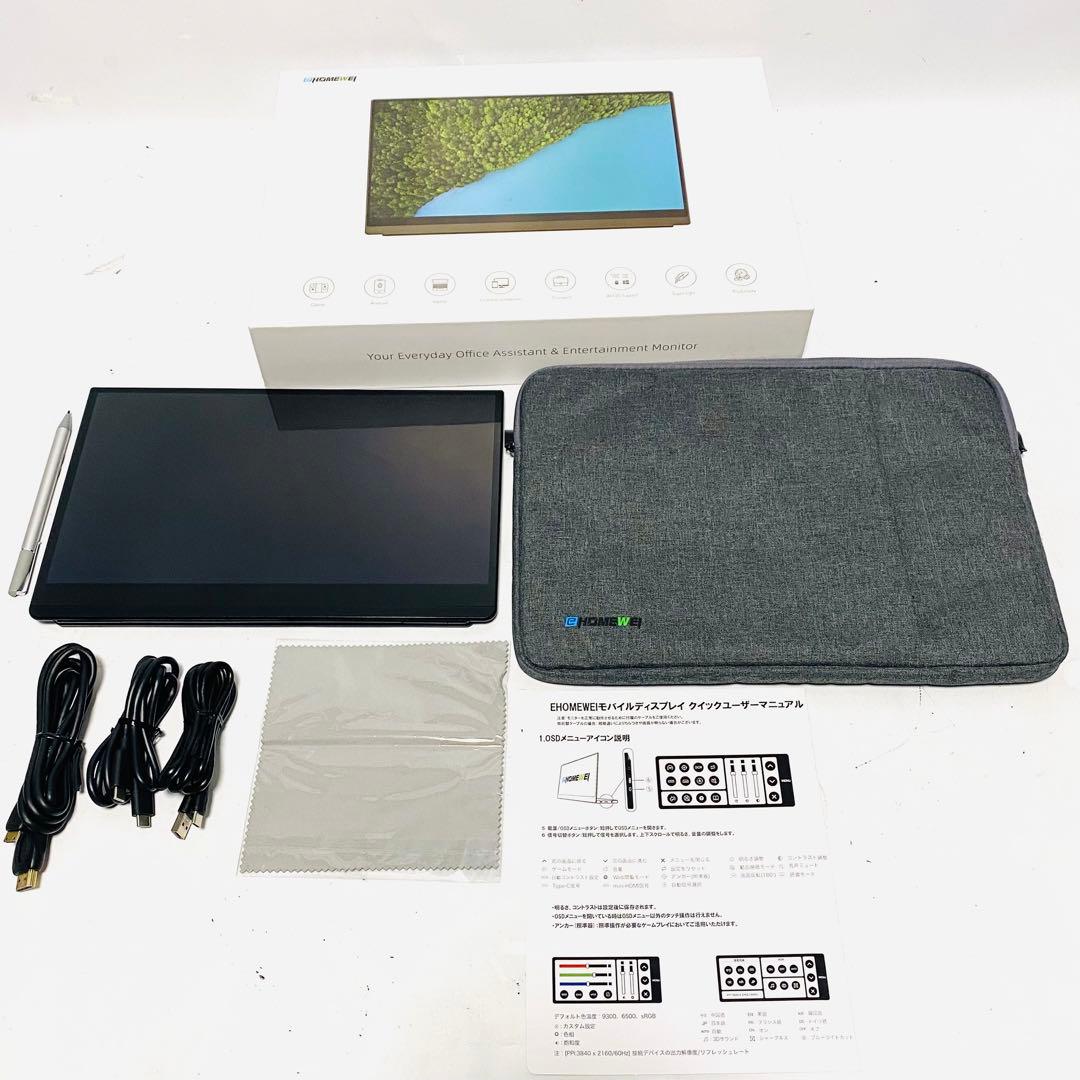 美品 4K モバイルモニター　EWEI 13.3インチ LO-133PU