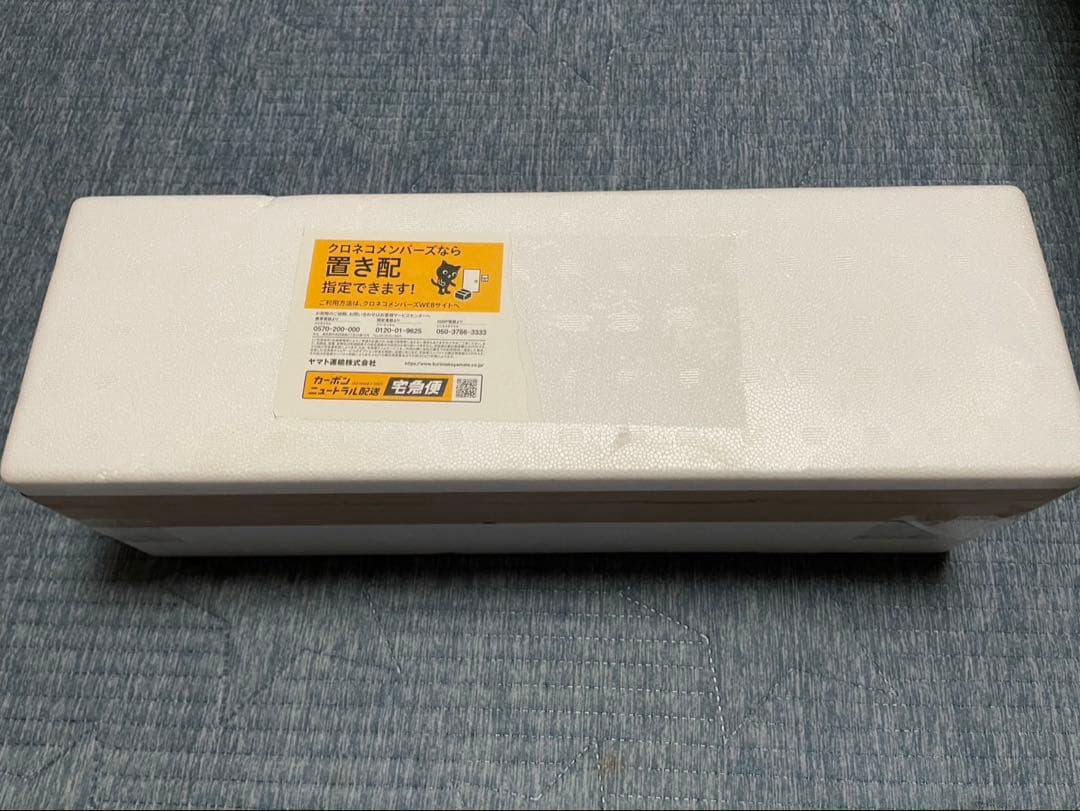 森伊蔵 焼酎 1800 未開封