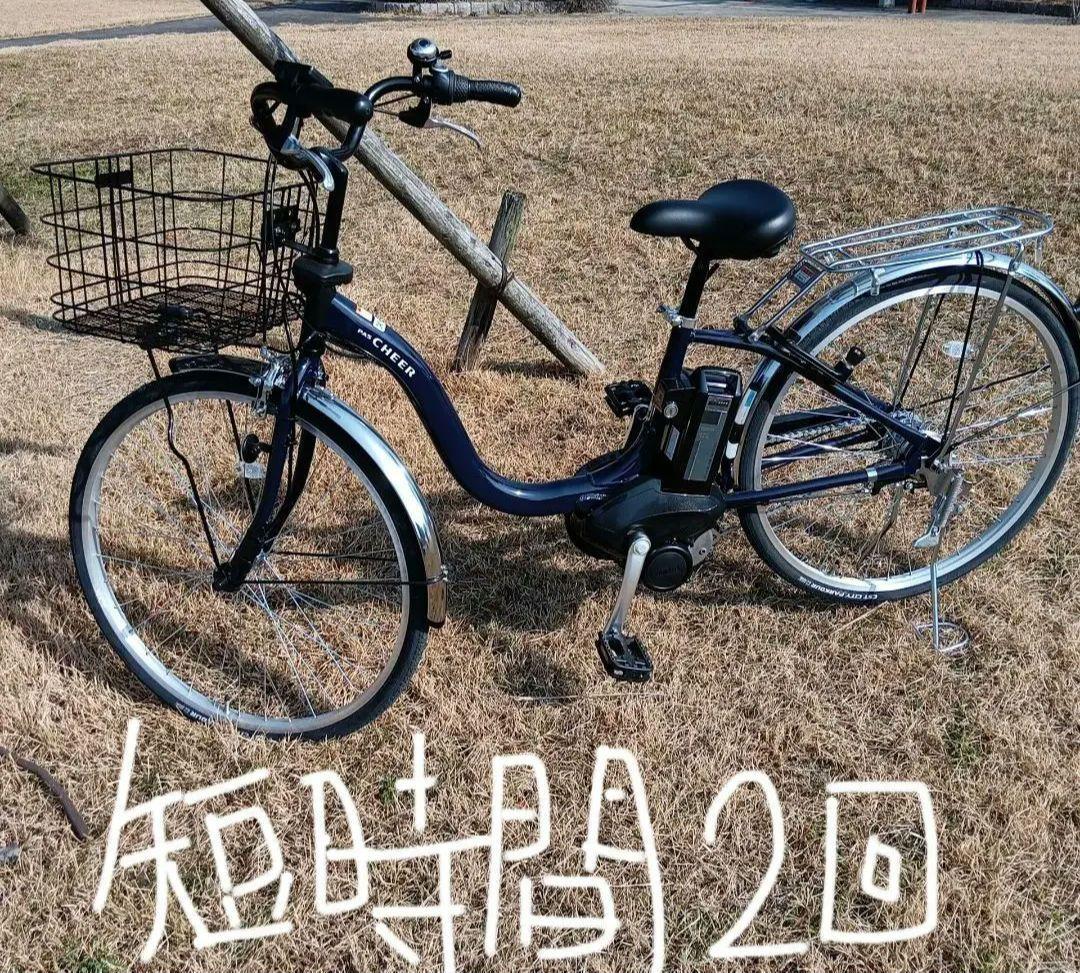 YAMAHA　ネイビー 電動アシスト機能付き自転車 パス　チア　ほぼ未使用