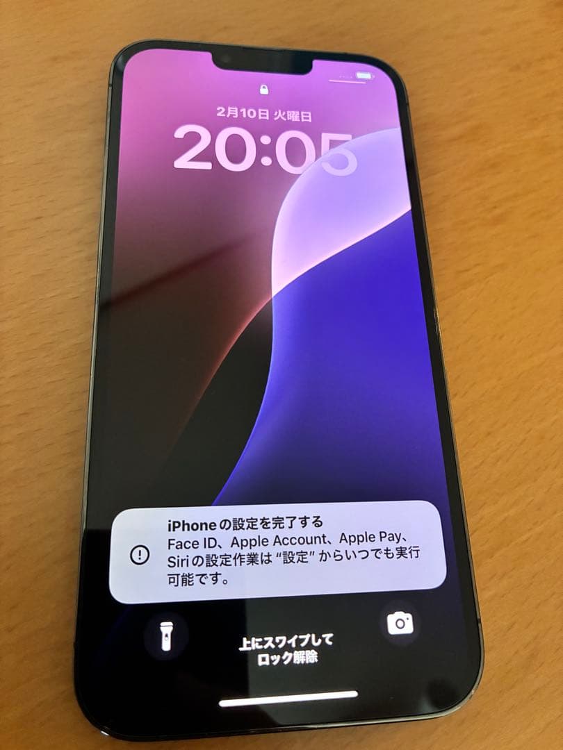 Apple iPhone 13 Pro Max 256GB Simフリー