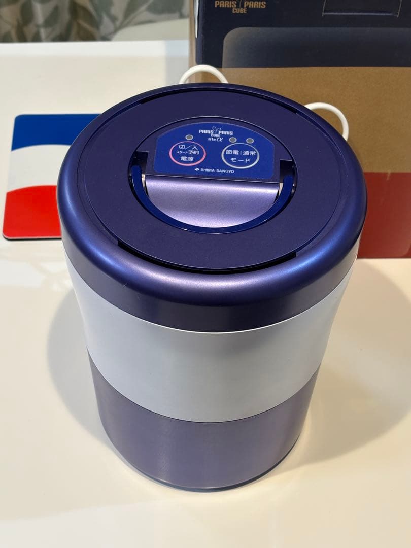 生ごみ処理機パリパリキューブ2021年製