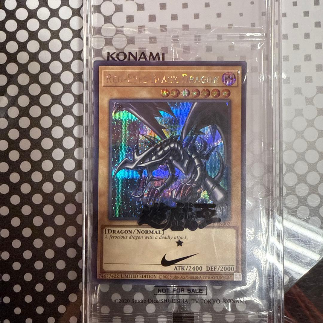ご*う様 遊戯王x NIKE】限定プロモ レッドアイズブラックドラゴン シークレ