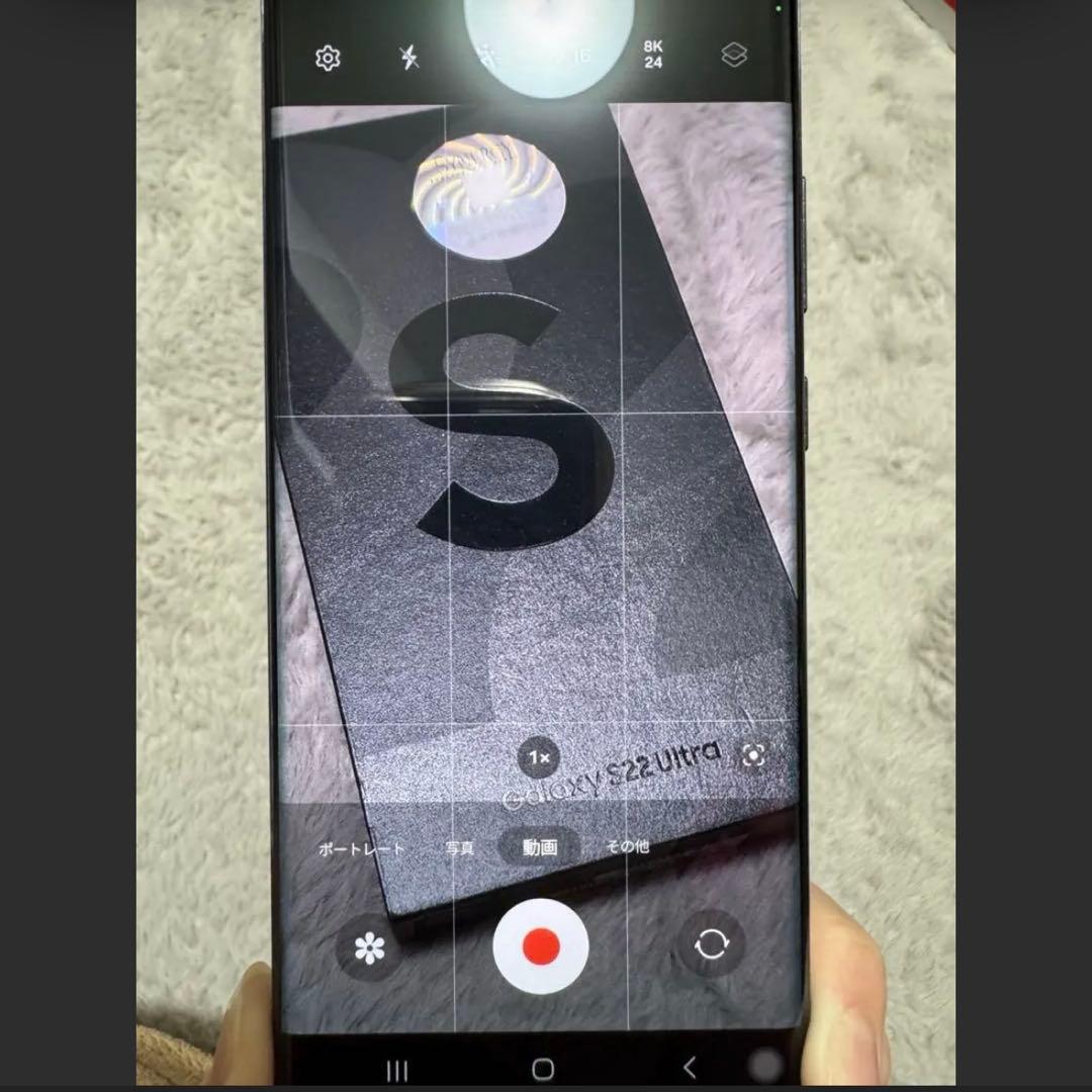 Galaxy S22 Ultra ファントムブラック 256 GB SIMフリー