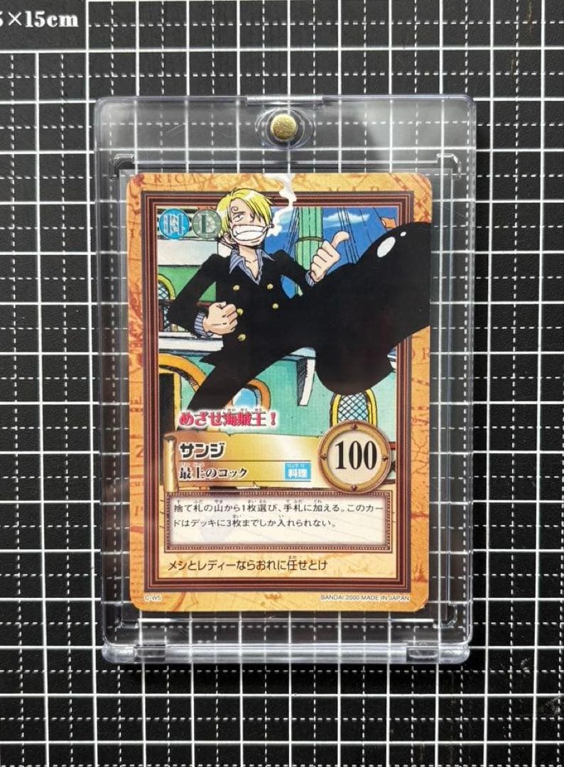 ワンピースカードダス ハイパーバトル めざせ海賊王 セット プロモ 希少