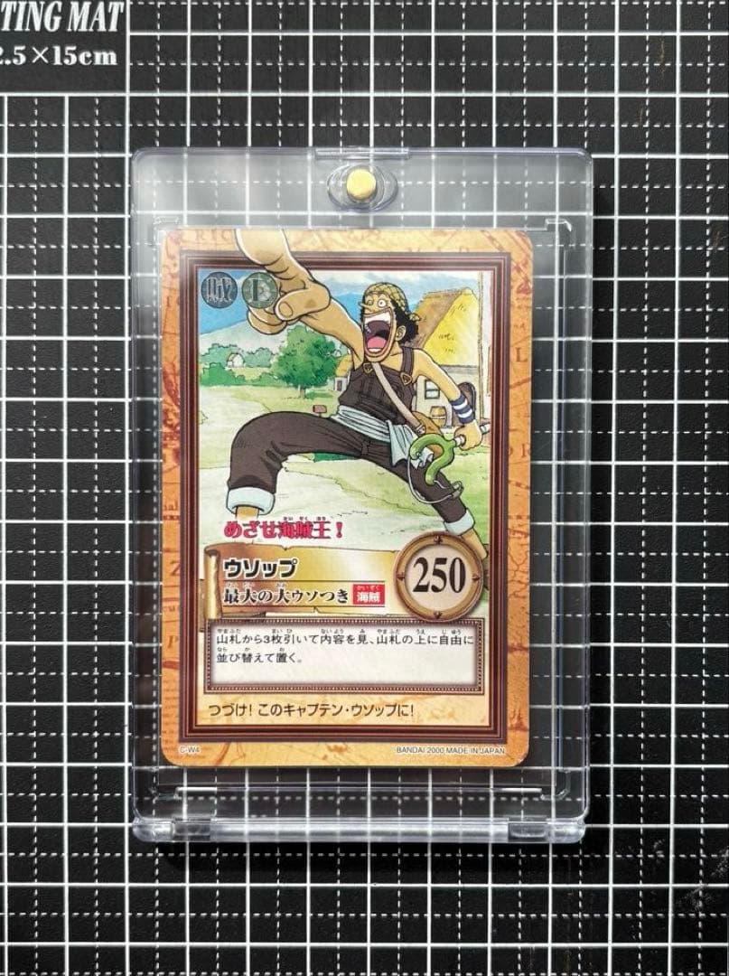 ワンピースカードダス ハイパーバトル めざせ海賊王 セット プロモ 希少