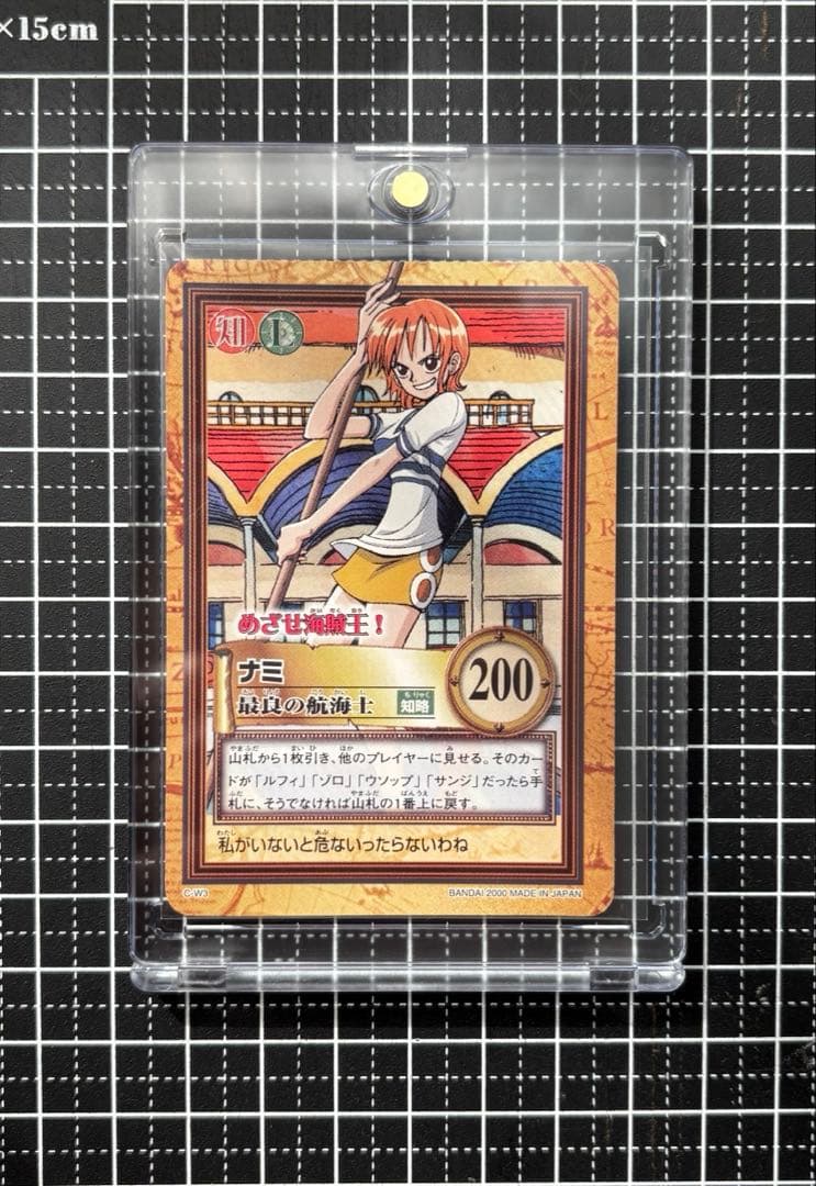 ワンピースカードダス ハイパーバトル めざせ海賊王 セット プロモ 希少