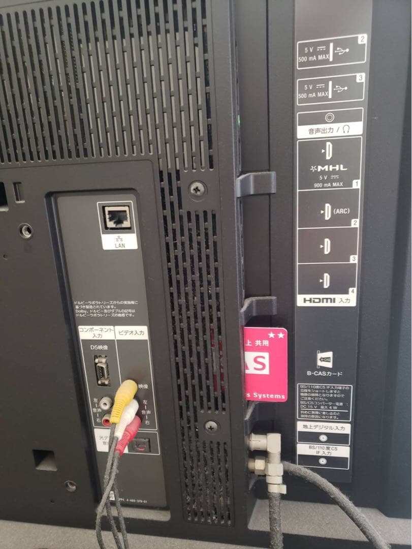 SONY KDL-42W900B 42型液晶テレビ