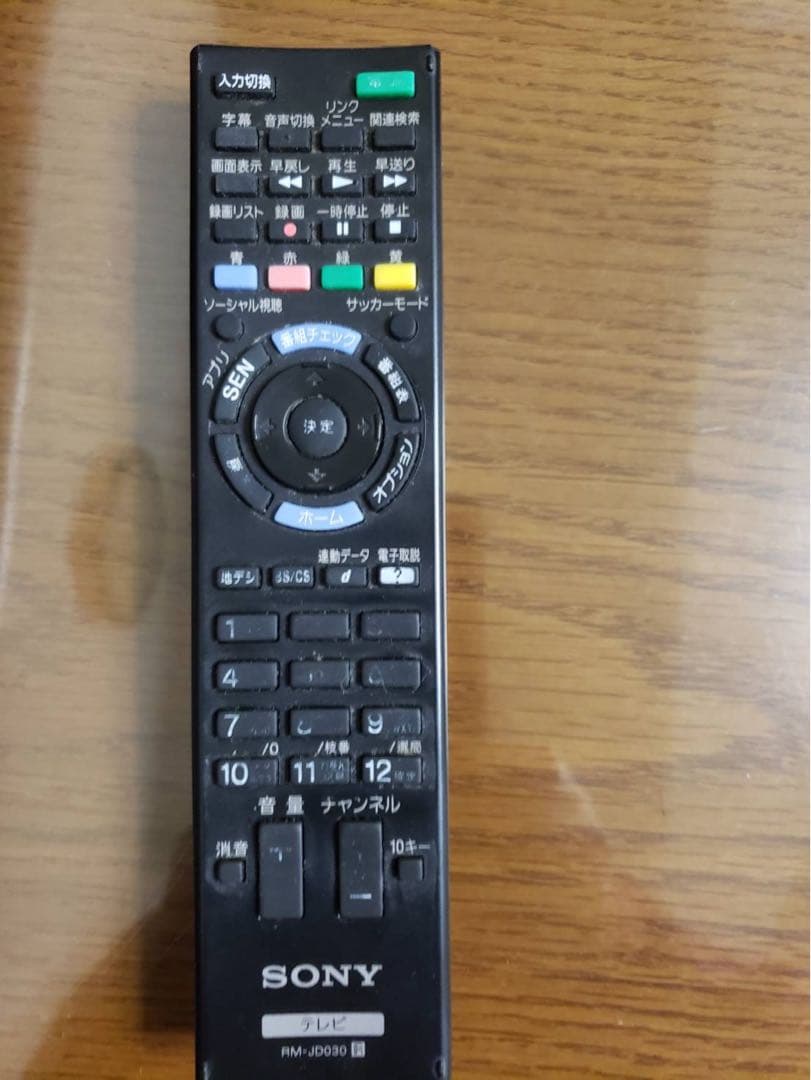 SONY KDL-42W900B 42型液晶テレビ