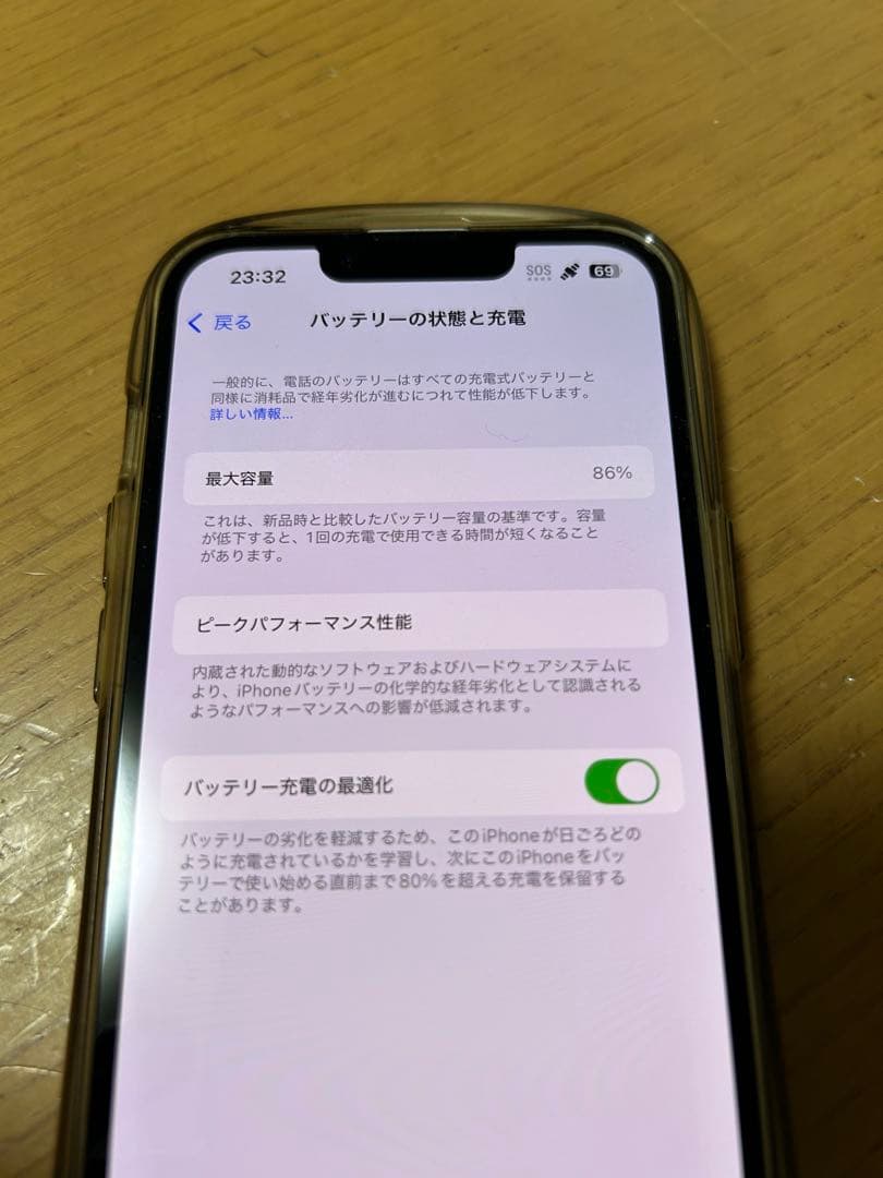 Apple iPhone 14 Starlight 本体 128gb