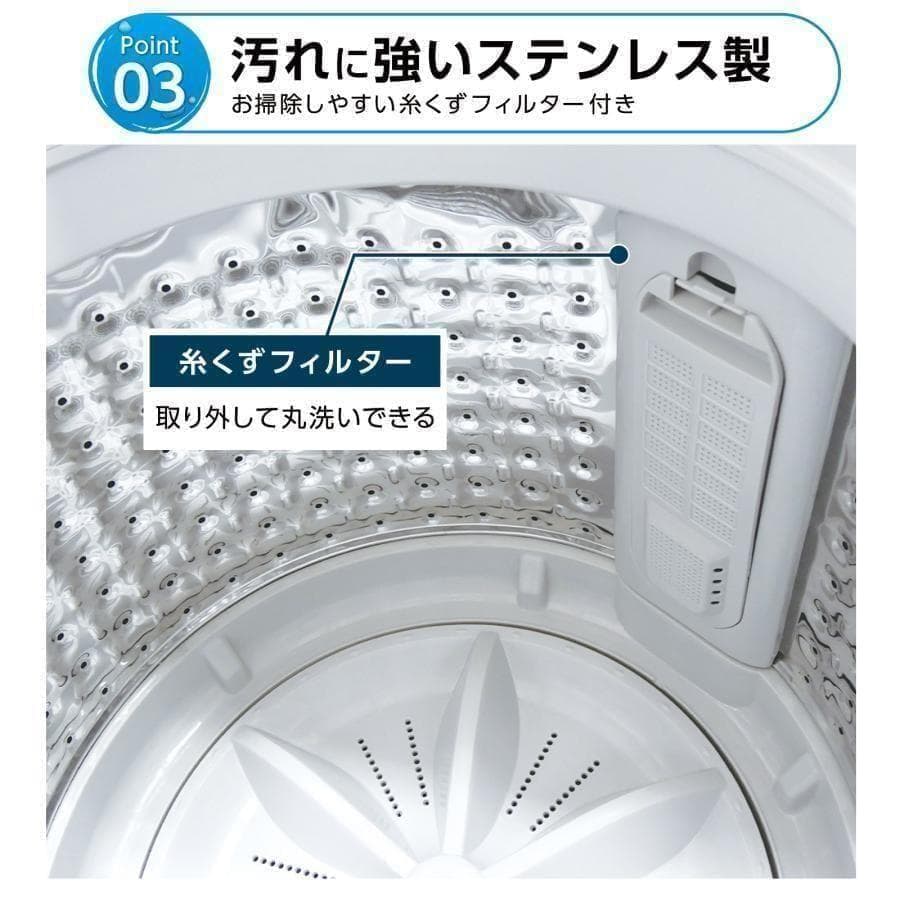 中古 全自動洗濯機 5.5kg 縦型洗濯機 乾燥機能 コンパクト 小型 ホワイト