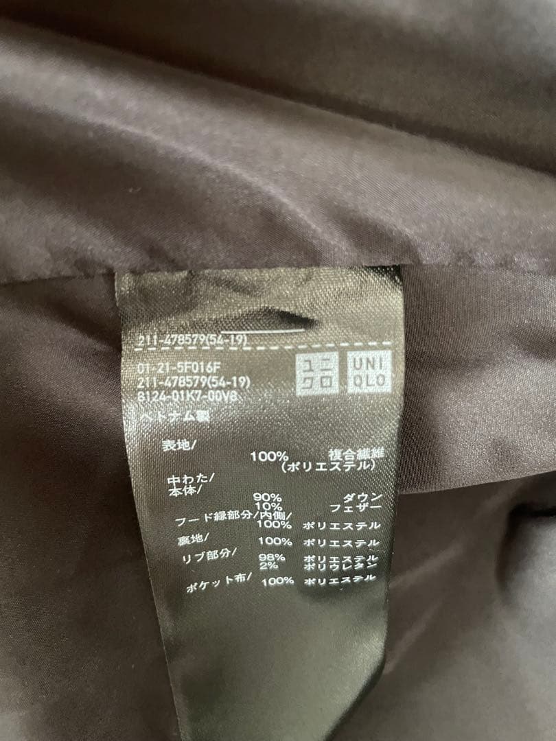 ユニクロシームレスダウンロングコート XL レディース