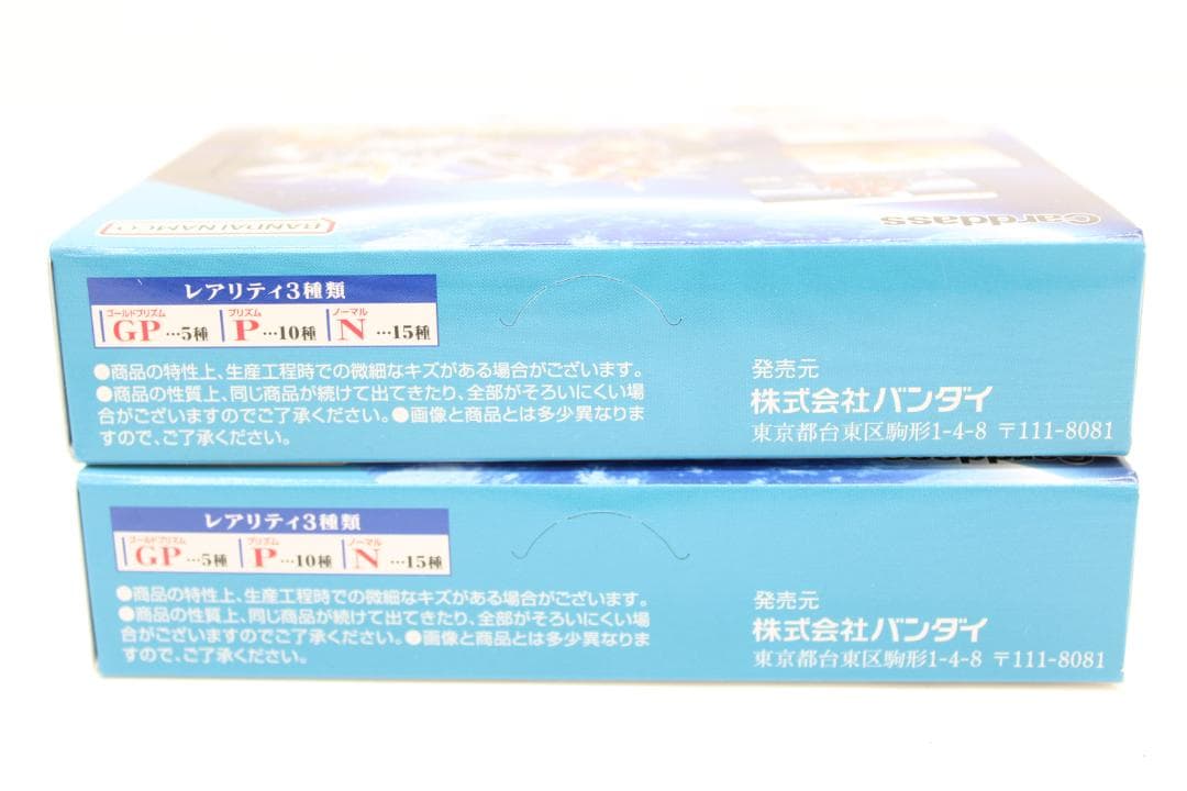 カードダス ガンダム SEEDFREEDOM 2BOX 43-EY0116-02