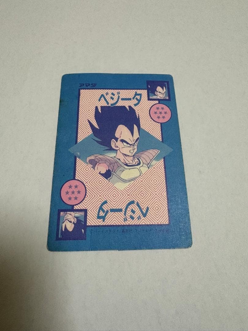 自分の故郷についたピッコロ ドラゴンボールZ アマダ カードダス 丸プリ