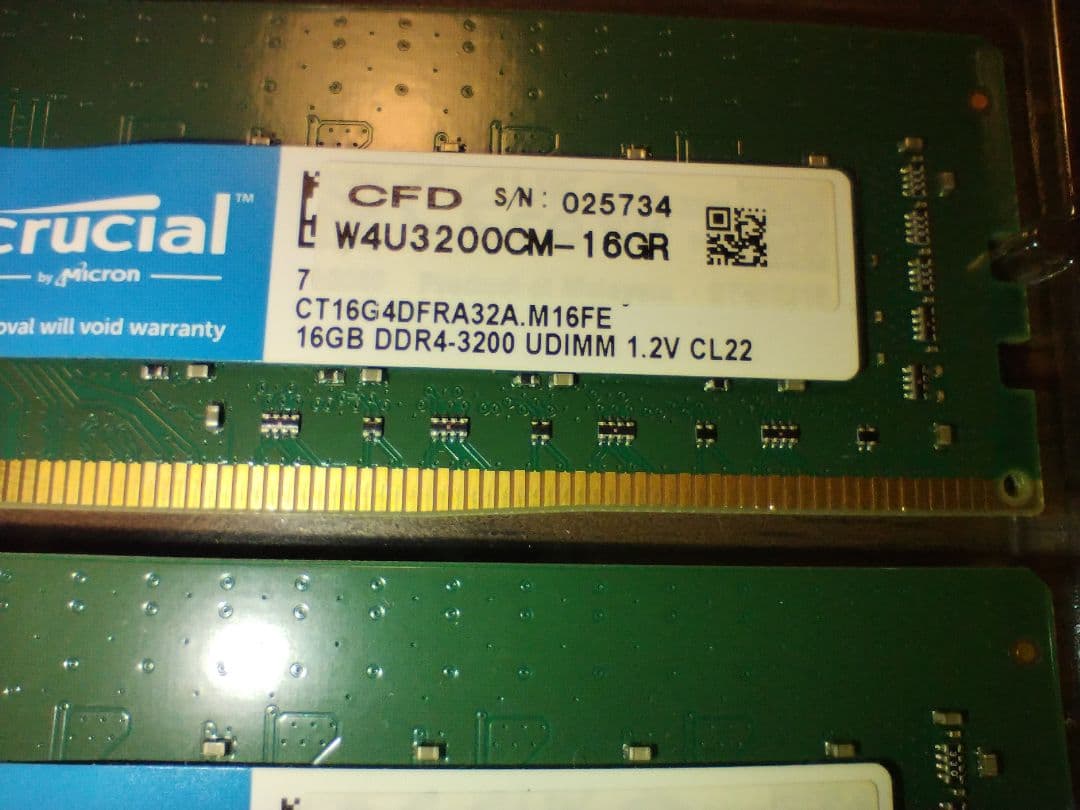 Crucial 16GB DDR4-3200 2枚セット