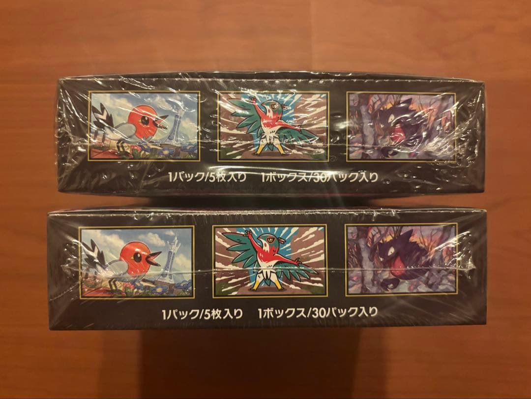 [未開封シュリンク付]ムニキスゼロ2BOX