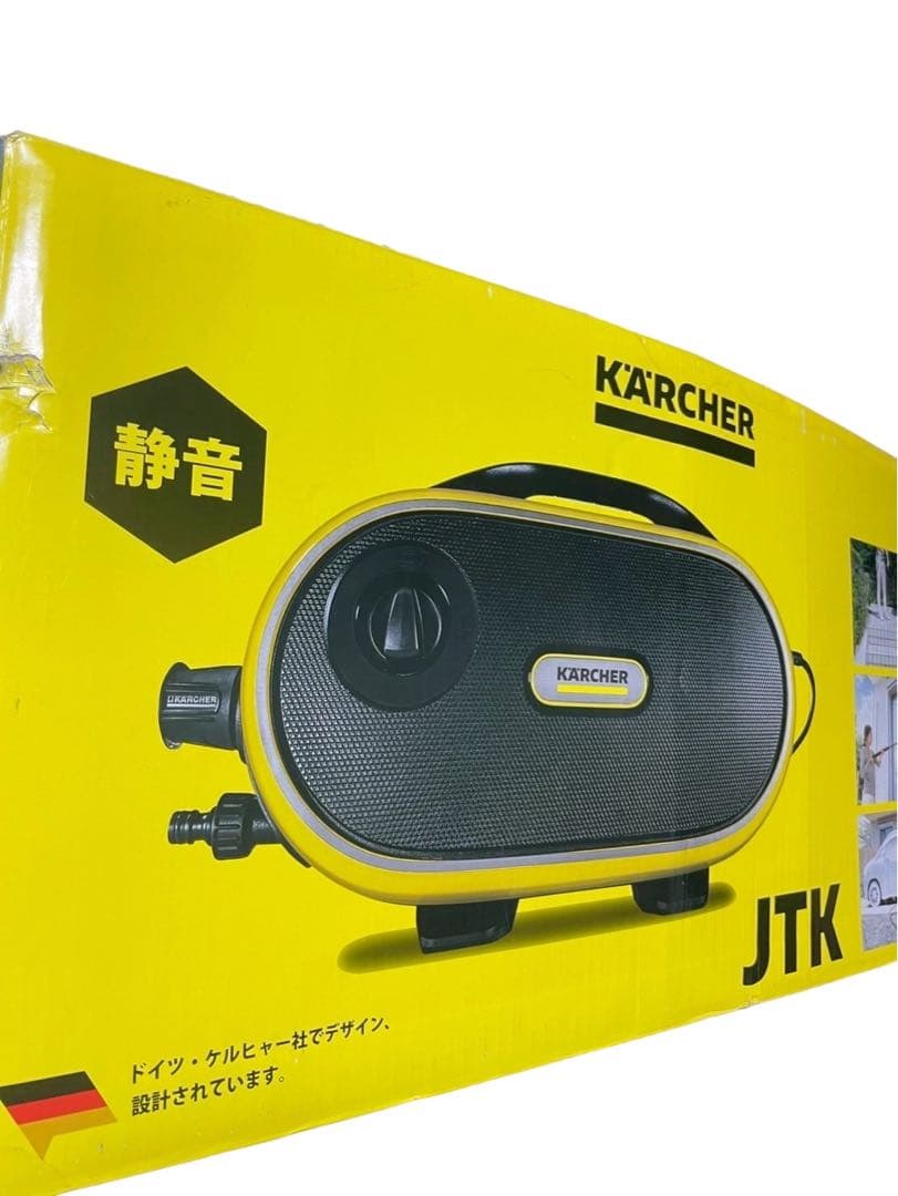 【美品】ケルヒャー　JTKサイレントプラス　1.600-901.0