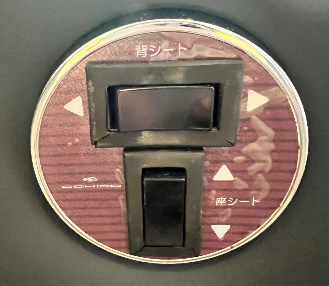 【わたあめ】オオヒロ　電動　シャンプー椅子　美容室