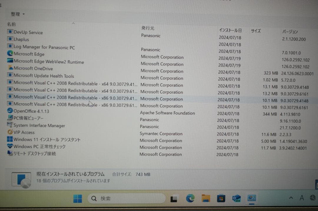 Windowsノート本体 Panasonic Let's note CF-LV9RDQVS 16GB