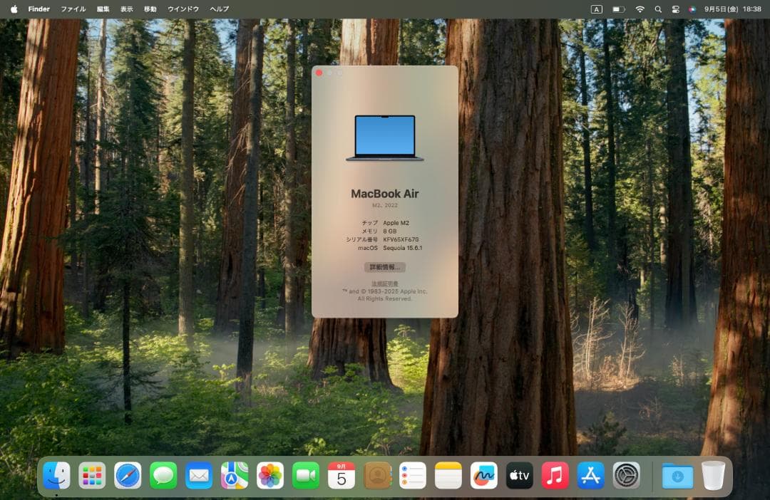 MacBook Air M2 8GB 256GB ミッドナイト BT100%