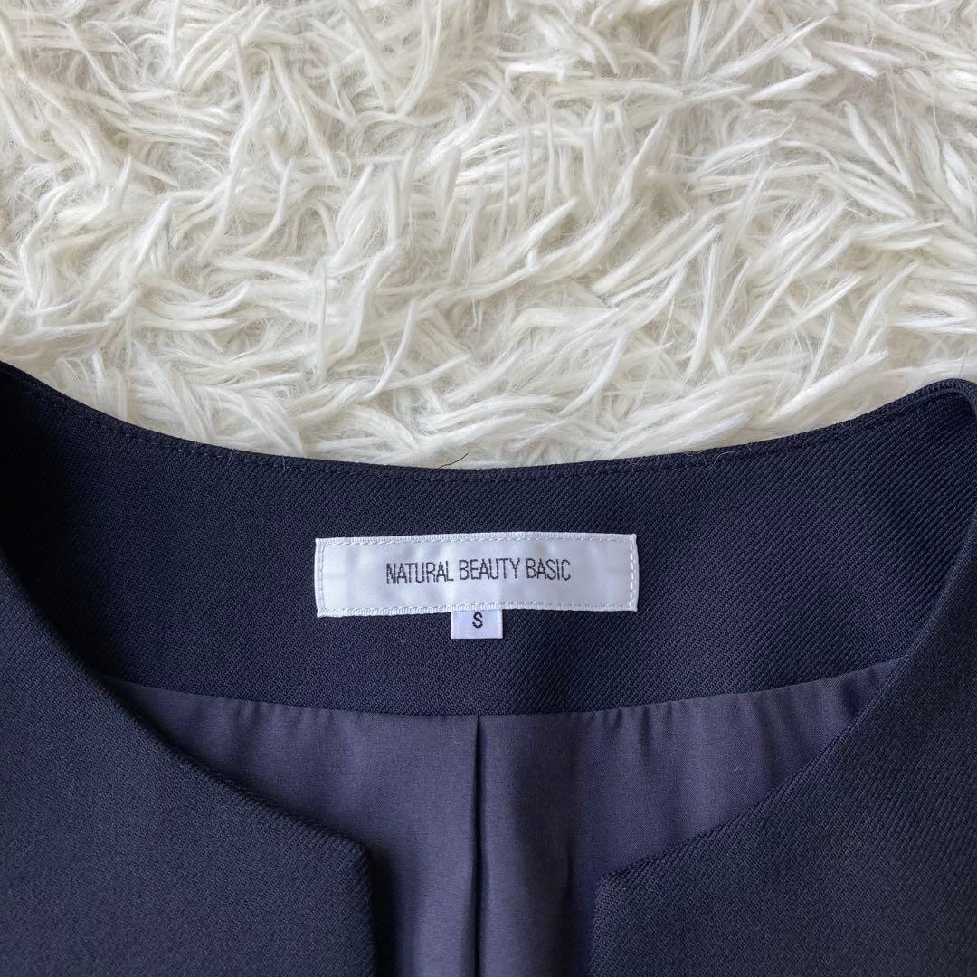 ナチュラルビューティベーシック ノーカラージャケットパンツセットアップ 濃紺 S