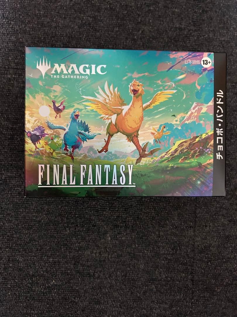 マジック：ザ・ギャザリング FINAL FANTASY チョコボバンドル　日本語
