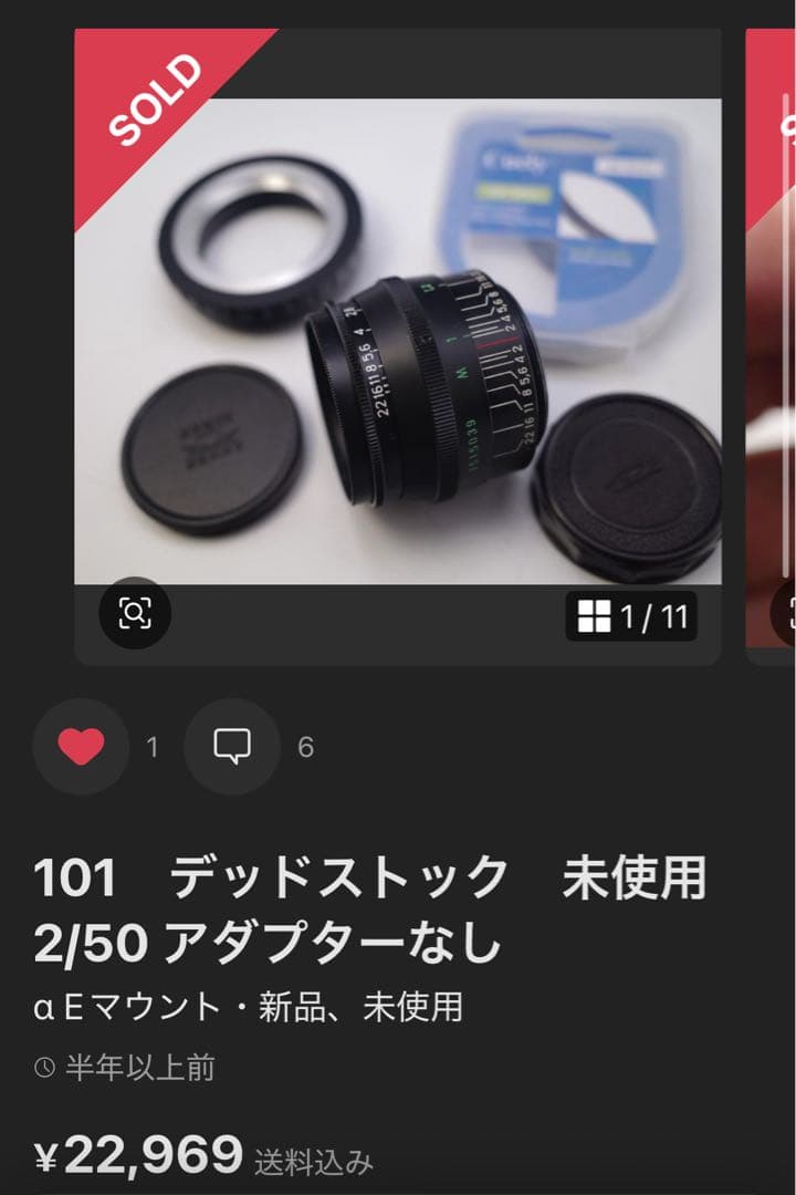 2024年　デッドストック購入品　L39 Jupiter 50mm f2