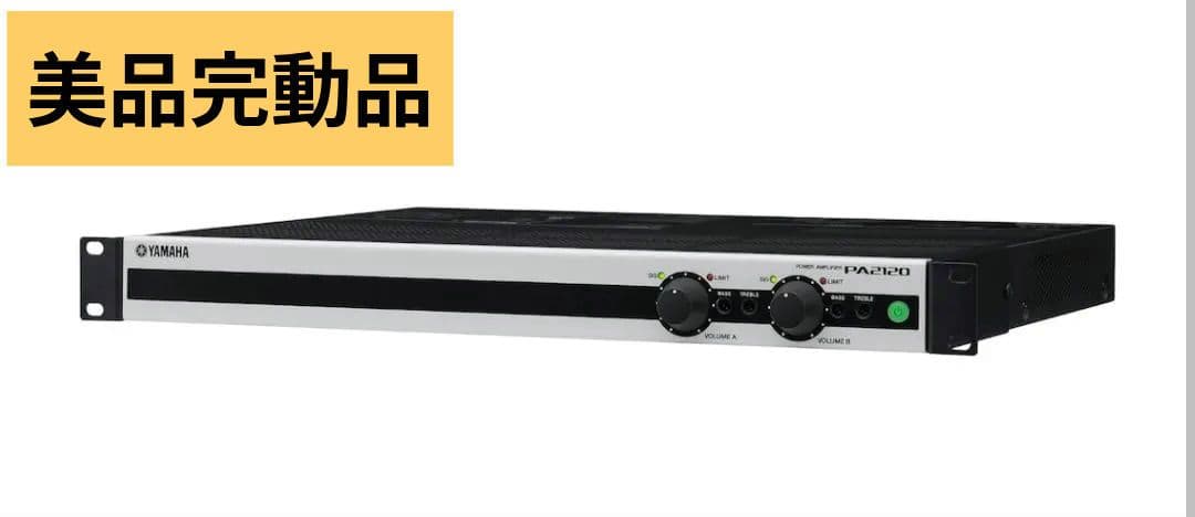 即購入可 美品完動品YAMAHA ヤマハ PA2120 パワーアンプ