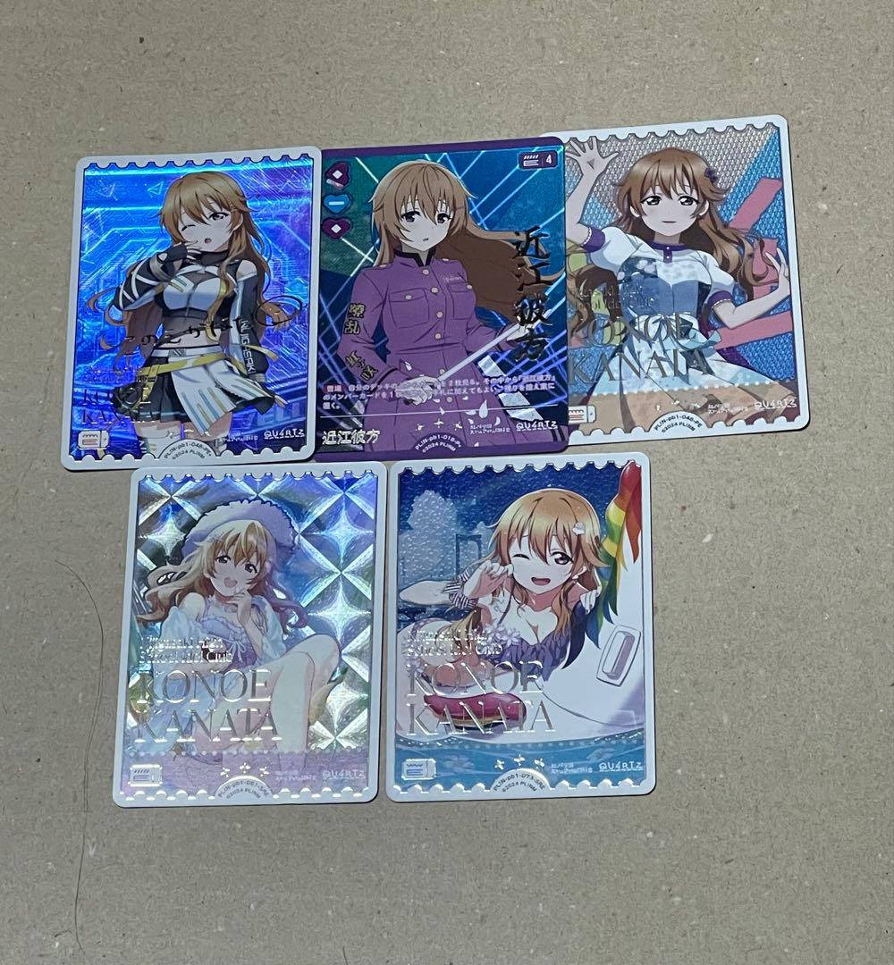 ラブカ 虹ヶ咲 プレミアムブースター 近江彼方 推し活パック PE+ P+