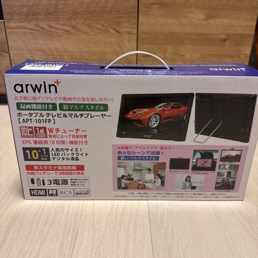 arwin+ 10インチ ポータブルテレビ AP7-10IFP