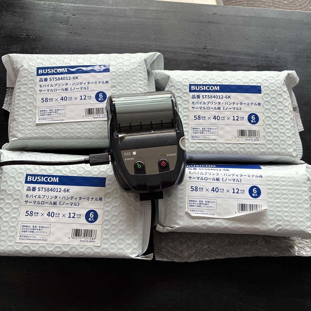 H*6様 エアレジ対応　SII サーマルプリンター MP-B20 ロール紙21巻