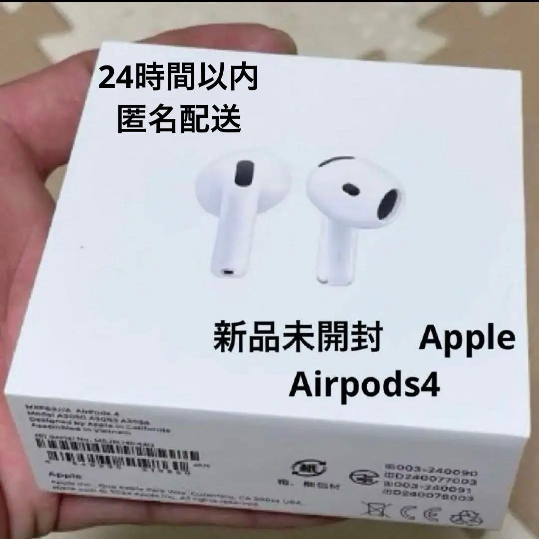 即発送　新品未開封 AirPods 4 Apple アップル　ワイヤレスイヤホン