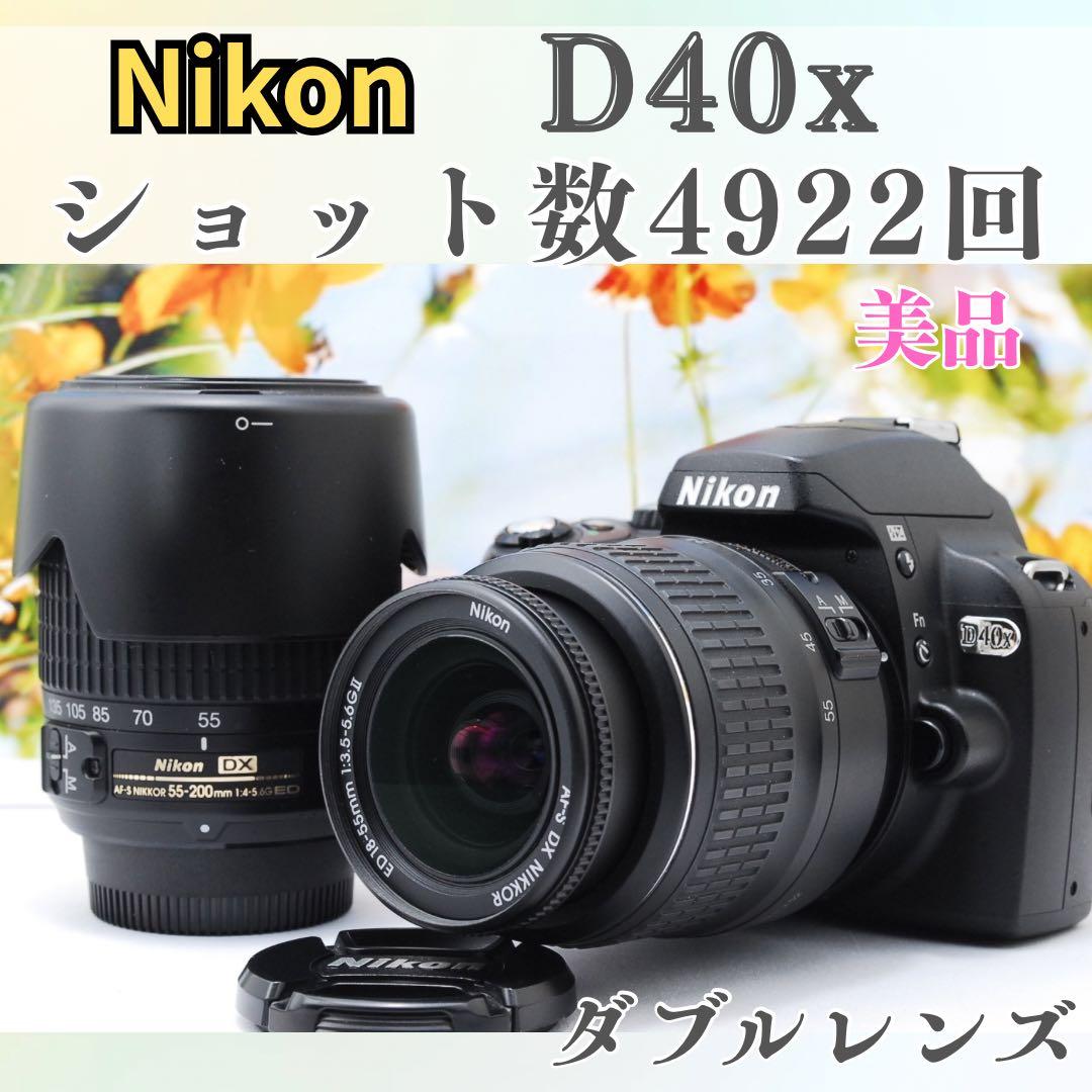 【新品級】Nikon D40x ダブルレンズセット　デジタル一眼レフ スマホ転送