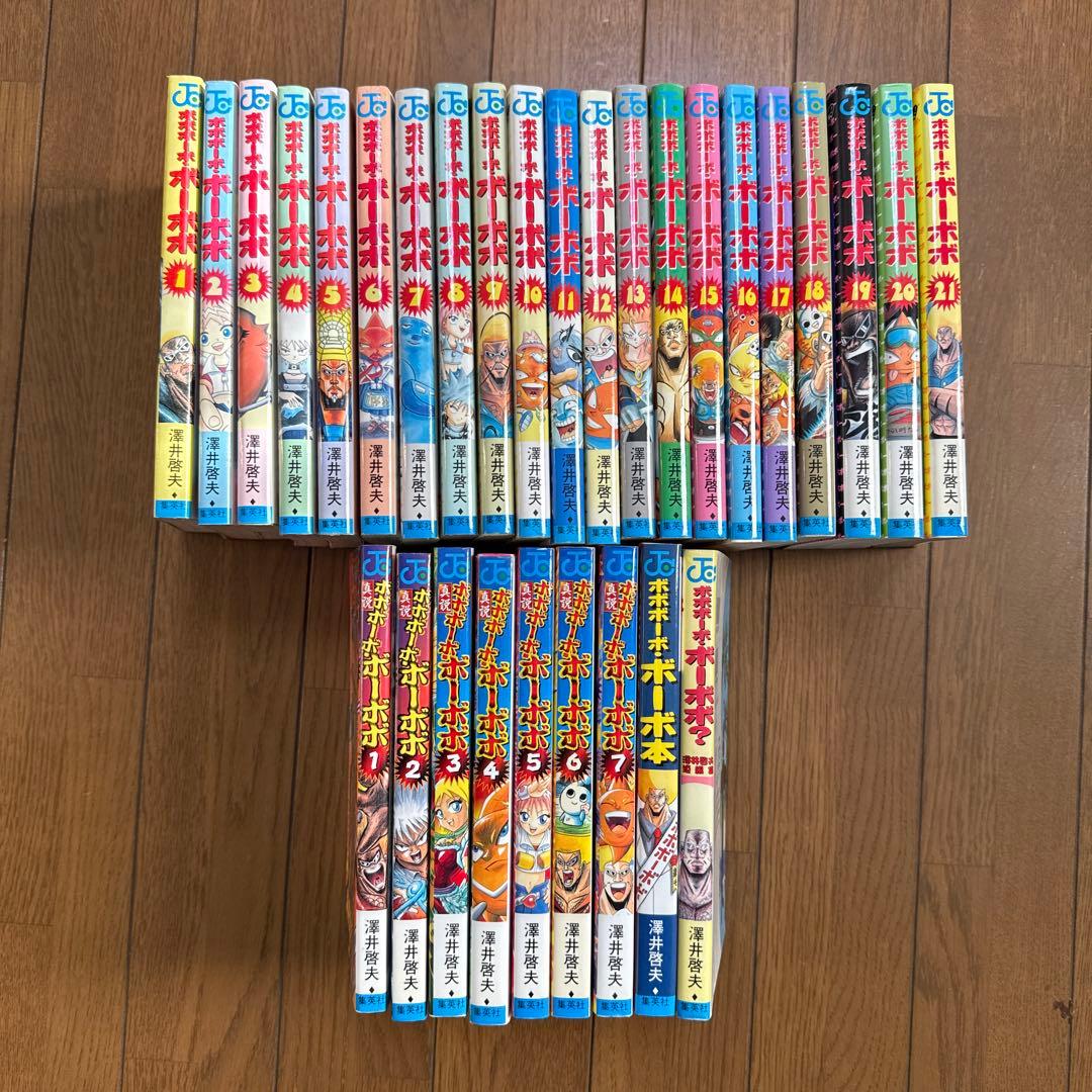 ボボボーボ・ボーボボ 全巻セット