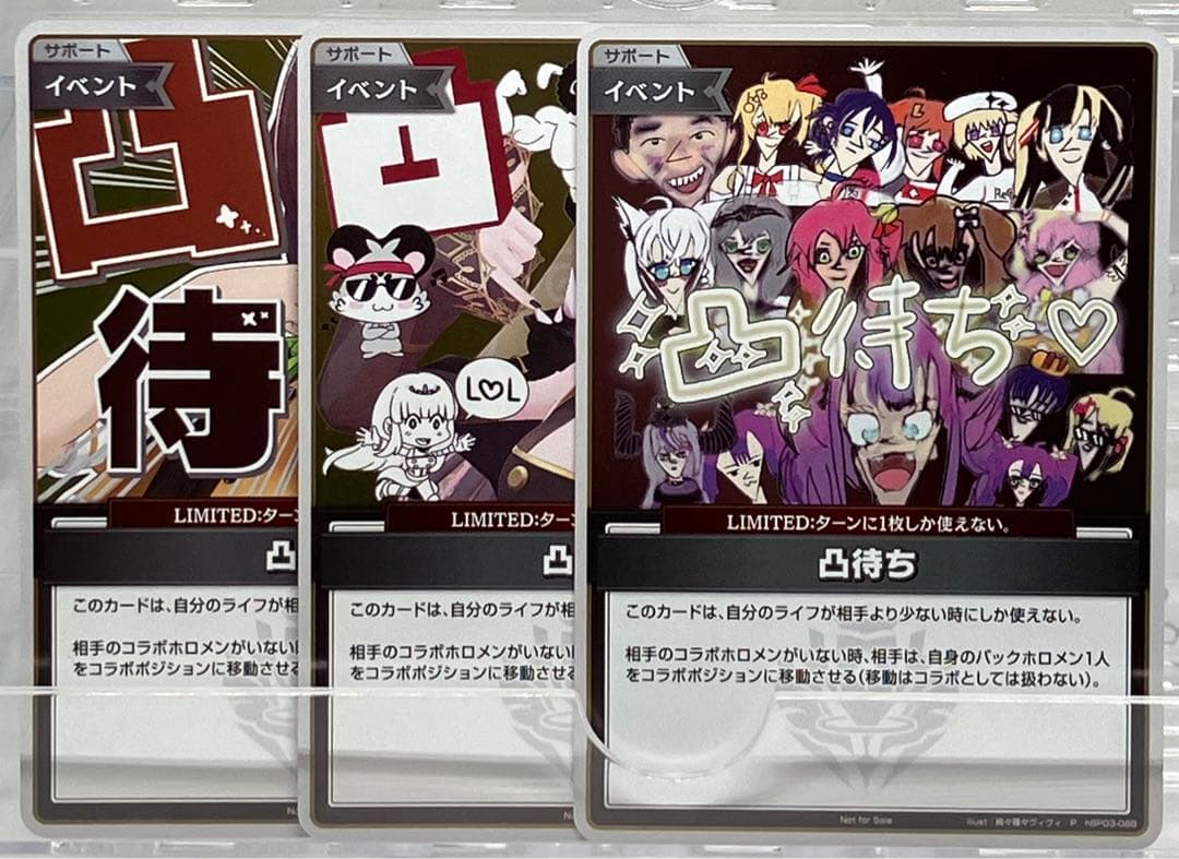 ホロライブ P 凸待ち パラレル 3枚セット ホロカ