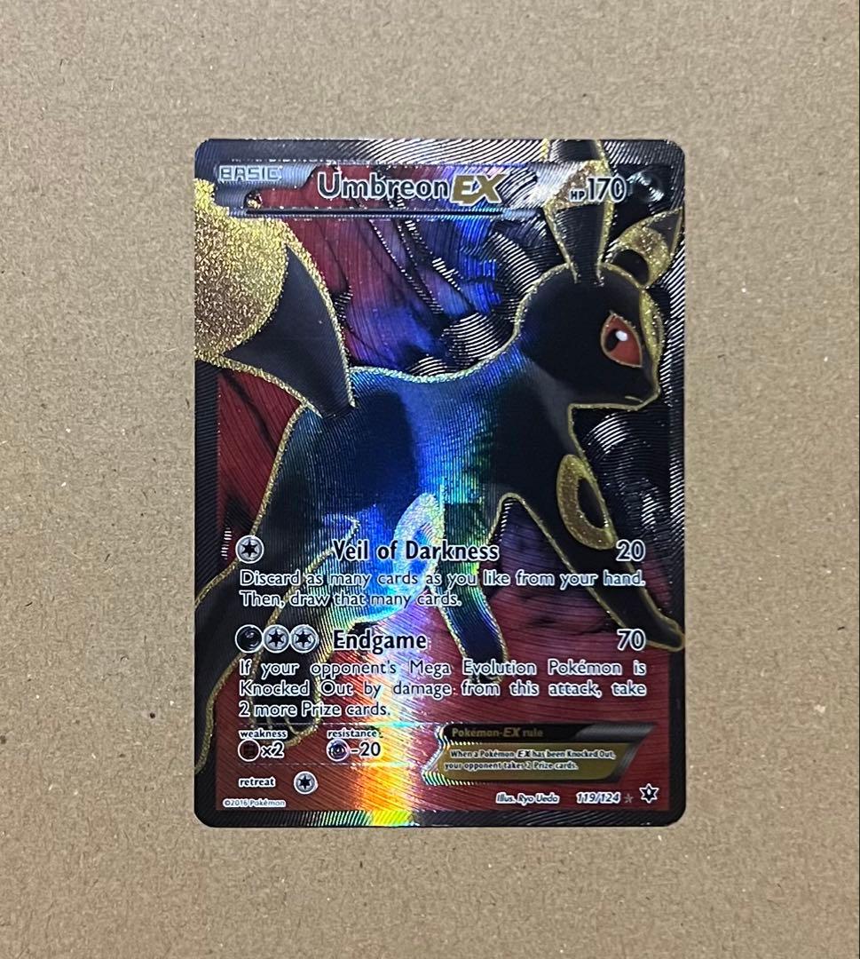 ブラッキーEX めざめる超王 【海外版】