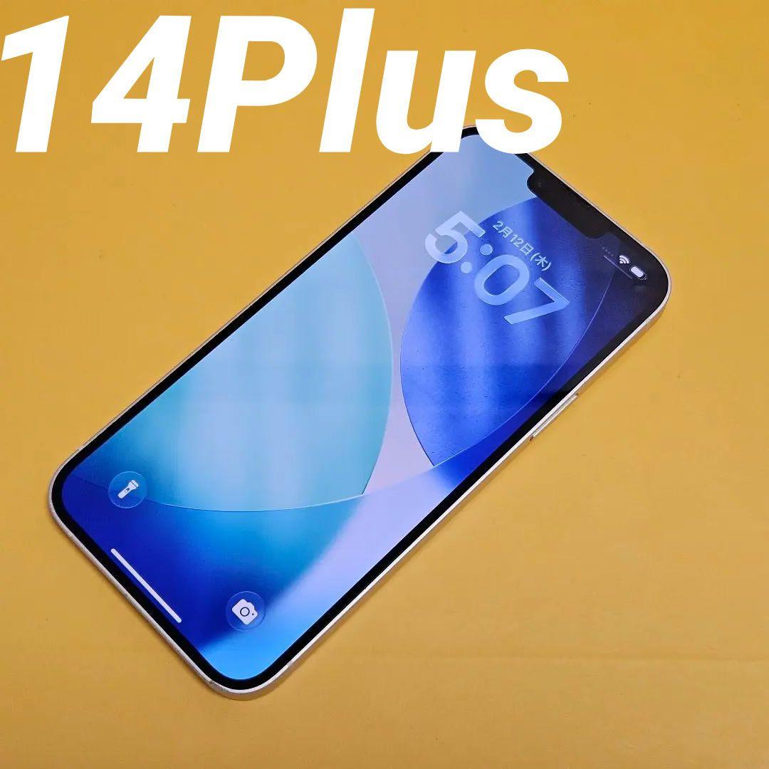 iPhone 14 Plus 128GB｜24時間以内発送#848