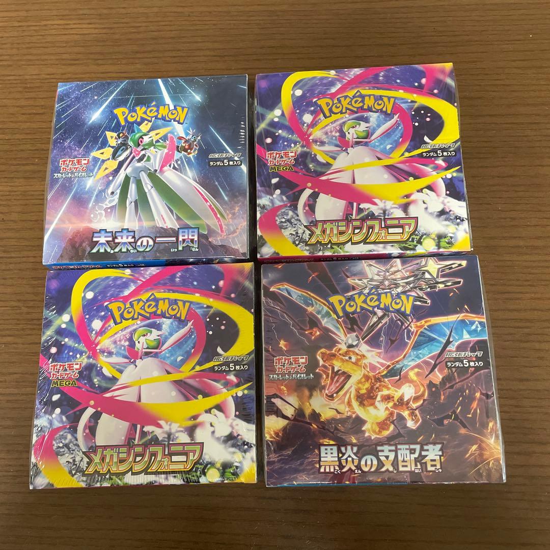 ポケモンカード 4BOXセット シュリンク付MEGA スカーレット&バイオレット