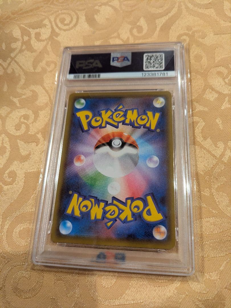 ポケモンカード グレイシアV SR　PSA10