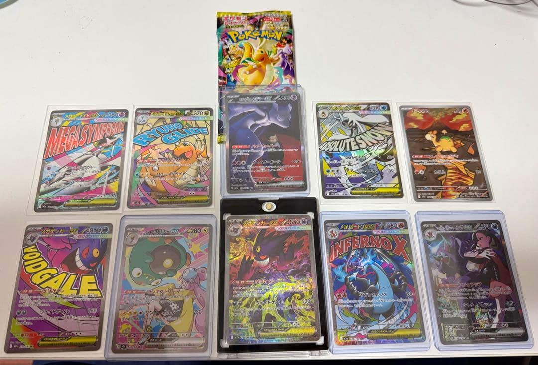 メガドリームex ゴッドパック　メガゲンガー