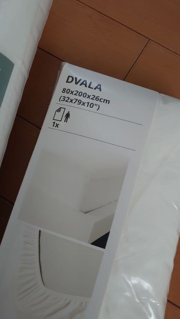 VITHÄLL ヴィトヘル ベッドマットレス/ かため/折りたたみ/シングル/