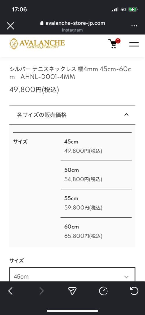 avalanche アヴァランチ　テニスチェーンネックレス　シルバー　50センチ