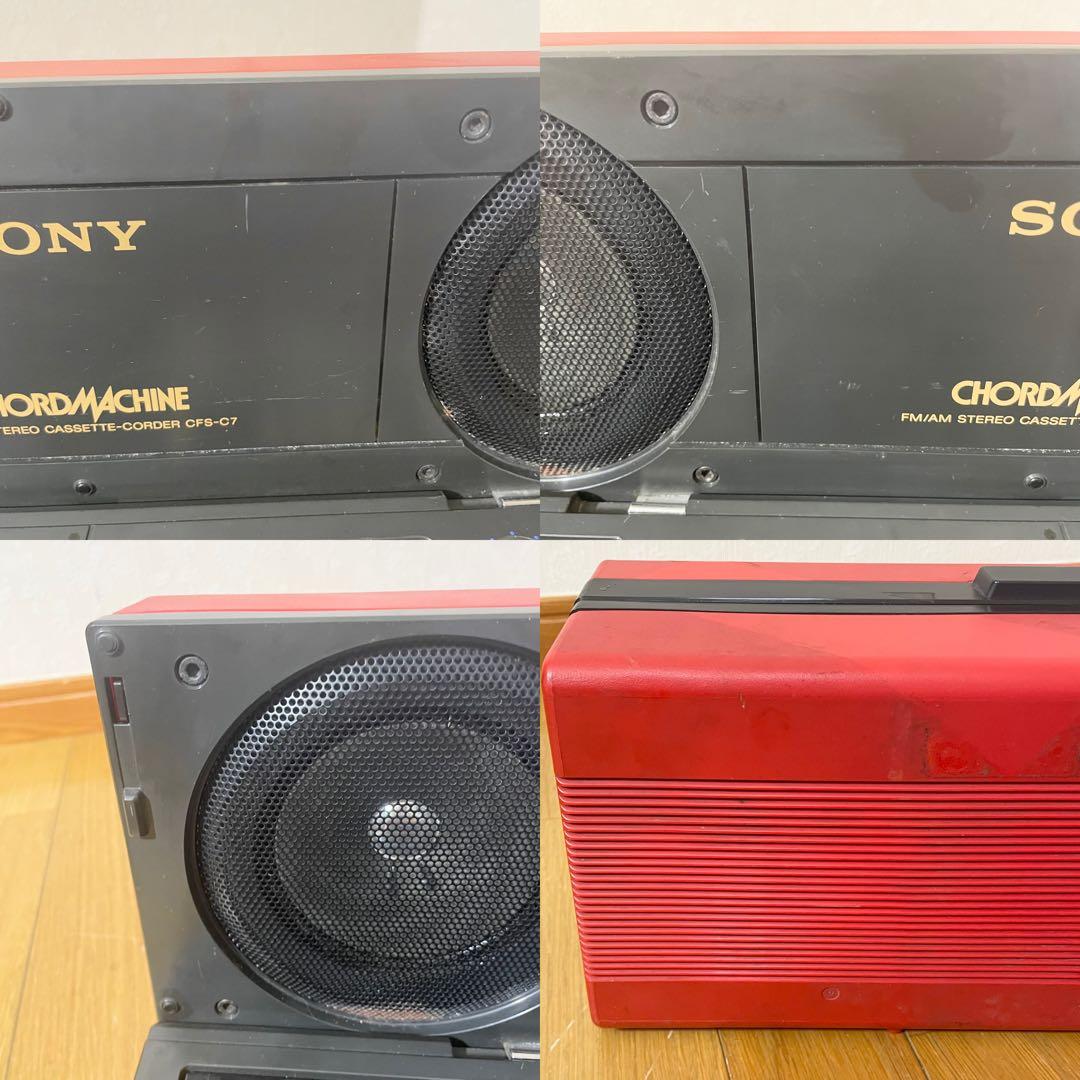 希少 SONY CHORD MACHINE CFS-C7☆ラジカセ 昭和レトロ