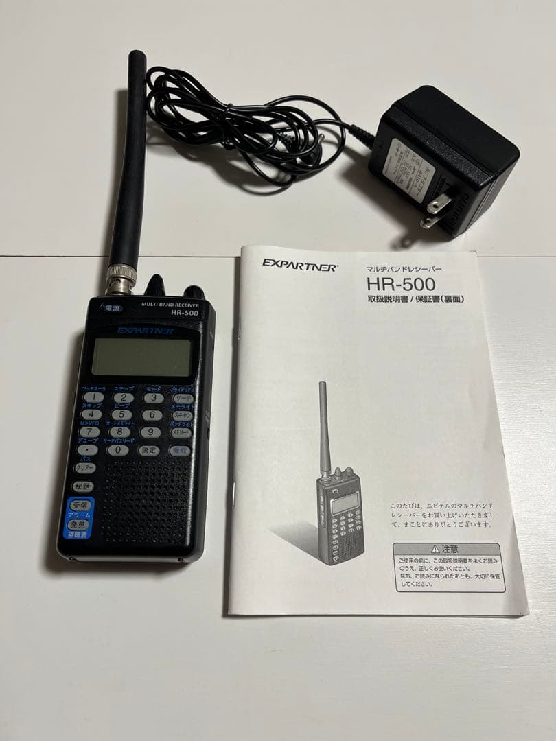EXPARTNER HR-500 多バンド受信機