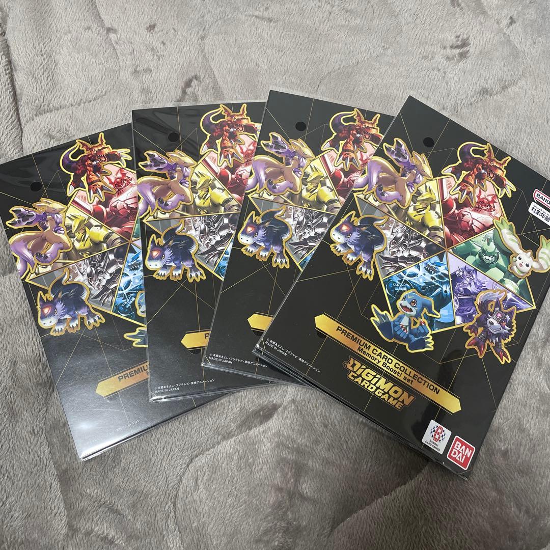デジモンカードゲーム　メモリーブーストセット　4冊