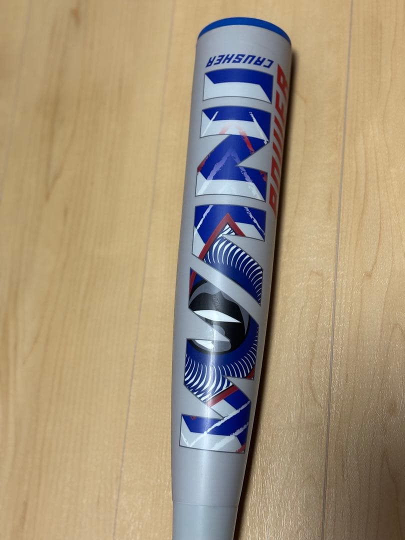 ワニクラッシャー パワー(青ワニ)83cm